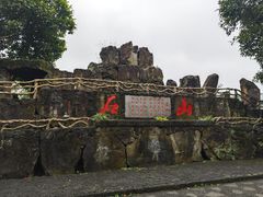 -海口火山口国家地质公园