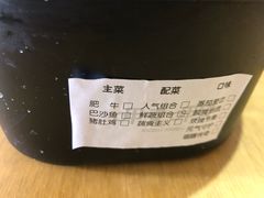 -呷哺呷哺 黄金牧场 (欢乐谷店)