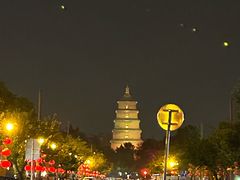 -大慈恩寺(大雁塔)