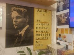 -武汉境自在書店
