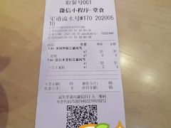 -DQ·蛋糕·冰淇淋(五角场万达店)