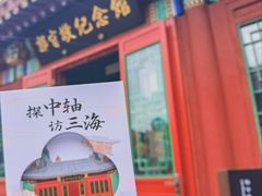 -郭守敬纪念馆