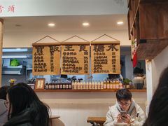-阿木舂记·特色小吃(平江路店)