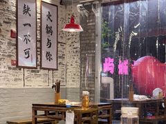 -于屿城重庆火锅(深圳总店)