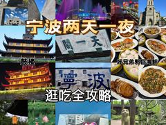 -好兄弟郭巨海鲜(天一阁店)