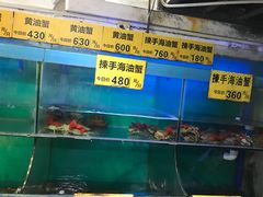 -三辣馆