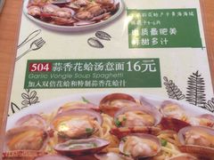 菜单-萨莉亚意式餐厅(深圳北站店)