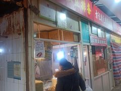 -特色椒盐排条(天山西路店)