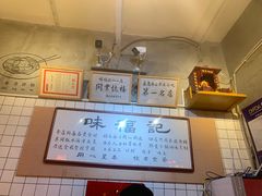 -味福记·本地特色菜(八一万达广场店)