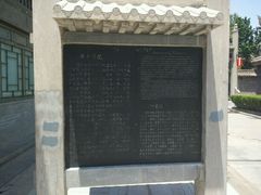 -关中书院