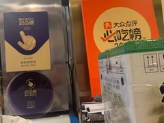 -新新湘菜馆(新中街二条店)