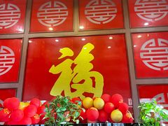 -老六杀猪菜(进乡街店)