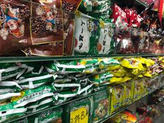 -炙热童年·老北京炙子烤肉(南锣鼓巷店)
