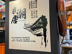 -大洋家·精品潮汕菜·生腌砂锅粥(天河东路店)
