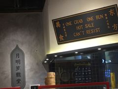 -龍堂蟹黄小笼包(万家丽店)