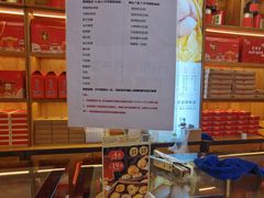 -百饼园(南后街店)