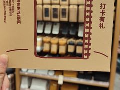 -无印良品餐堂 MUJI Diner(成都太古里店)