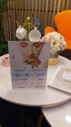 -梵玛西皮肤管理中心