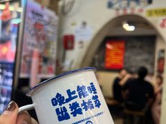 -炒豆合作社(东四总店)