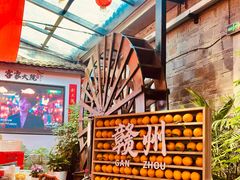 -客家大院·非遗赣南客家菜(郁孤台店)