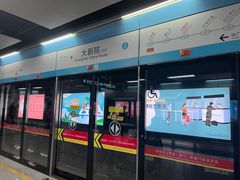 -海心沙亚运公园