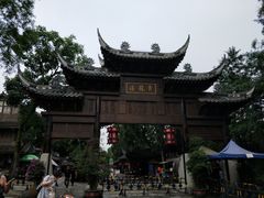 -黄龙溪古镇