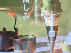 -ZAKUZAKU(中大国际高新店)