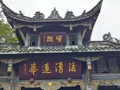 -凤栖山