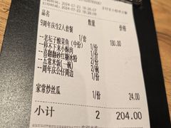 -太二酸菜鱼(金沙印象城店)