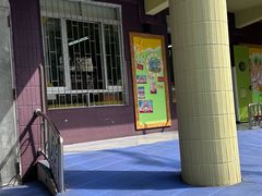 -广州市荔湾区育星和平幼儿园