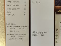 -Radar Coffee(思南路店)