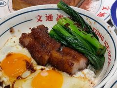 -文通冰室(北京路店)