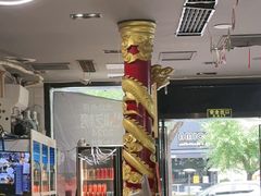 -金龙·打边炉(南京西路店)