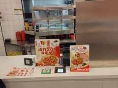 -永和大王(蛙嫩紫苏香·长寿路店)