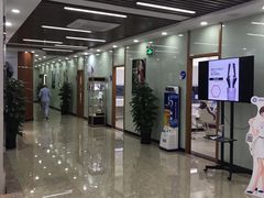 -茂菊口腔连锁(浦东南路店)