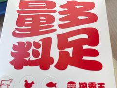 -汉堡王(北京通州领展店)