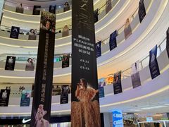 -长沙悦方ID MALL