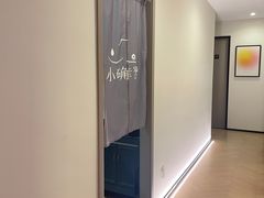 -小确幸 Massage(环贸iapm店)