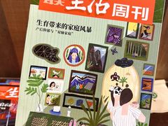 -三联韬奋书店(三里屯店)