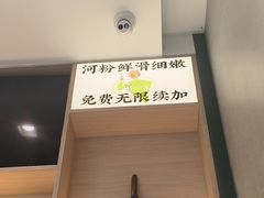-蔡澜Pho·越南粉餐厅(海上世界店)
