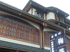 -鞠婆婆•绵绵冰•凉糕•手工冰粉(苏稽一店)