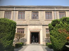 -南京中国近代史遗址博物馆(南京总统府)