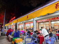 -联丰美食(番禺店)