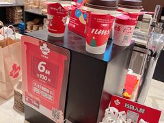 -Tims天好咖啡(河西万象城店)