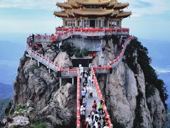 -老君山风景名胜区