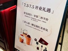 -上海静安大悦城