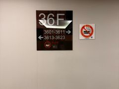 -上海新锦江大酒店