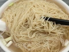 -周门传统竹升面