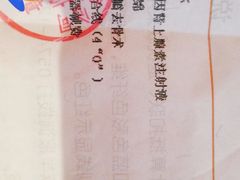 -宁波口腔医院(月湖分院)
