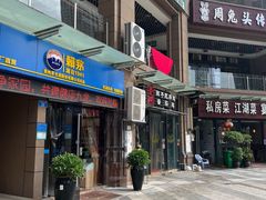 -贵州辣子鸡番茄鸡